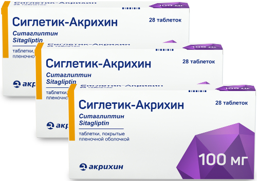НАБОР (СИТАГЛИПТИН) СИГЛЕТИК-АКРИХИН 0,1 N28 ТАБЛ П/ПЛЕН/ОБОЛОЧ закажи 3 упаковки со скидкой 40%