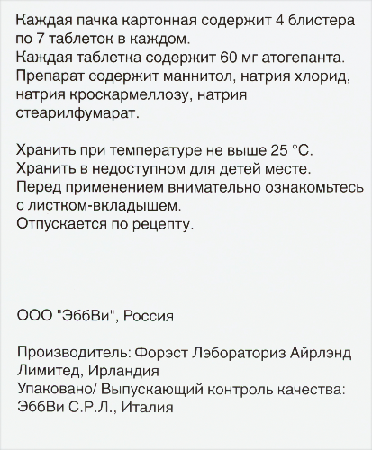 КЬЮЛИПТА