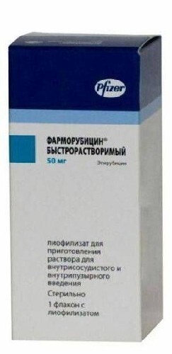Фарморубицин быстрорастворимые 50 мг 1 шт. флакон лиофилизат