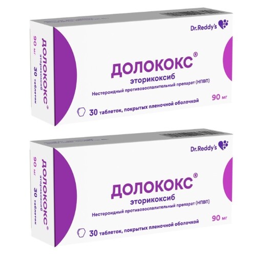 Эторикоксиб-акрихин 90 мг 10 шт. блистер таблетки, покрытые пленочной .