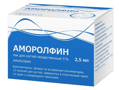 Аморолфин 5% флакон лак для ногтей лекарственный 2,5 мл комплектность 12 пилочек+12 тампонов очищающих