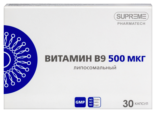 ЛИПОСОМАЛЬНЫЙ ВИТАМИН В9