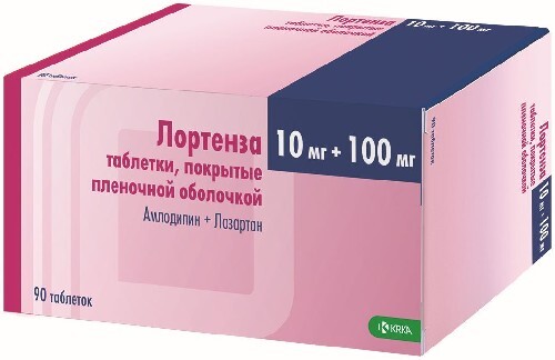 Лортенза 10 мг + 100 мг 90 шт. таблетки, покрытые пленочной оболочкой