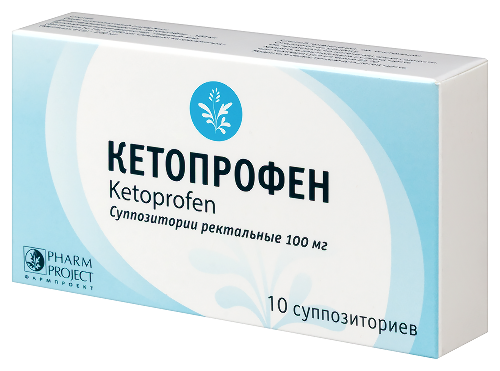 КЕТОПРОФЕН