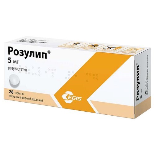 РОЗУЛИП