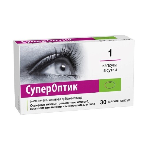 СУПЕРОПТИК