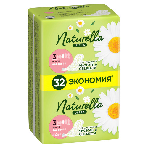 NATURELLA ULTRA MAXI ЖЕНСКИЕ ГИГИЕНИЧЕСКИЕ ПРОКЛАДКИ