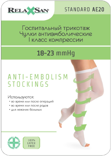 Купить Relaxsan чулки антиэмболические medicale стандарт 1 класс/18-23mmhg (арт m0370 а) xl белый цена