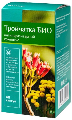 ТРОЙЧАТКА БИО