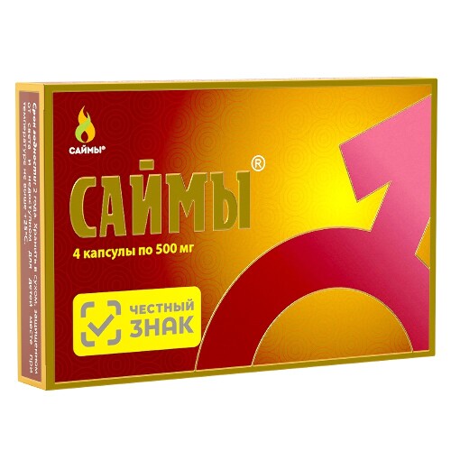 САЙМЫ