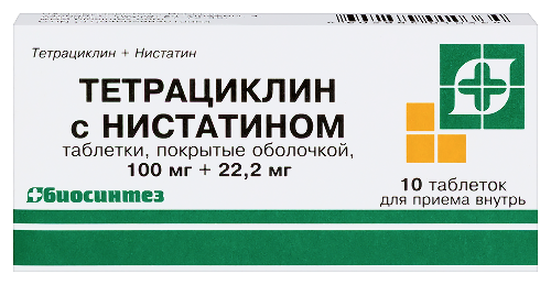 Тетрациклин с нистатином 100 мг + 22,2 мг 10 шт. таблетки, покрытые оболочкой