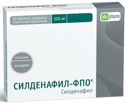 Силденафил-фпо 100 мг 10 шт. таблетки, покрытые пленочной оболочкой