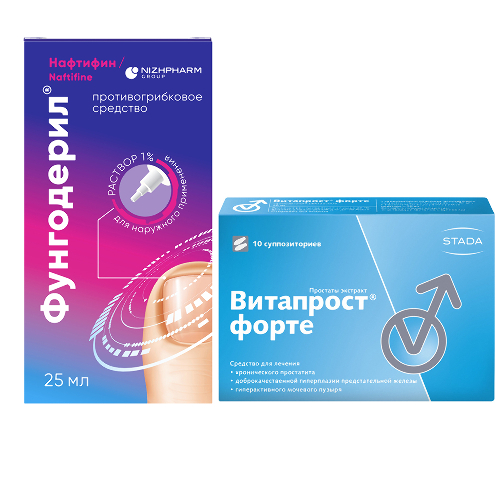 Набор Витапрост Форте 10 шт. + Фунгодерил 25 мл со скидкой