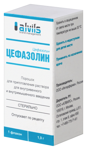 ЦЕФАЗОЛИН