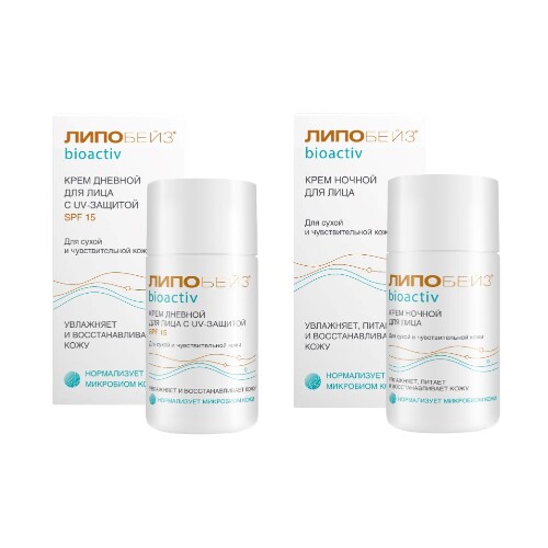 Набор Липобейз биоактив: крем дневной 50мл + крем ночной 50мл со скидкой