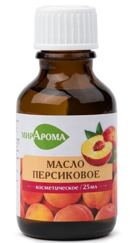 Купить Мирарома масло косметическое персиковое 25 мл цена