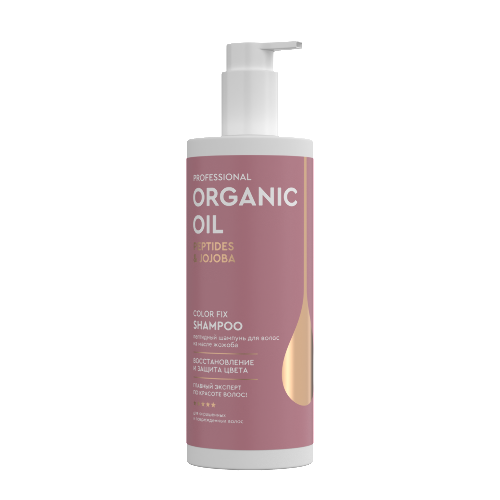 Professional organic oil шампунь для волос пептидный 470 мл