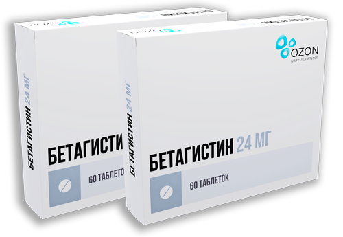 Набор из 2-х упаковок Бетагистин 24мг №60 со скидкой!