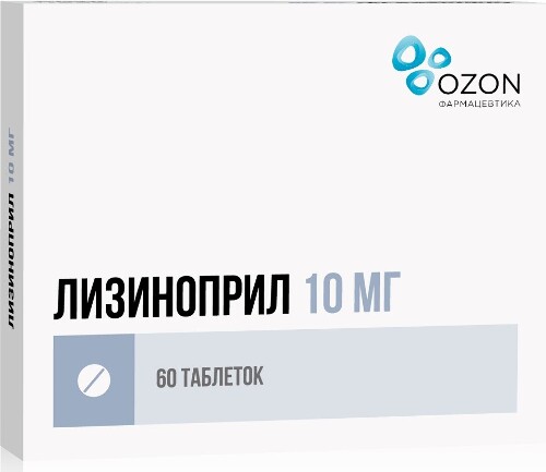 Купить Лизиноприл 10 мг 60 шт. таблетки цена