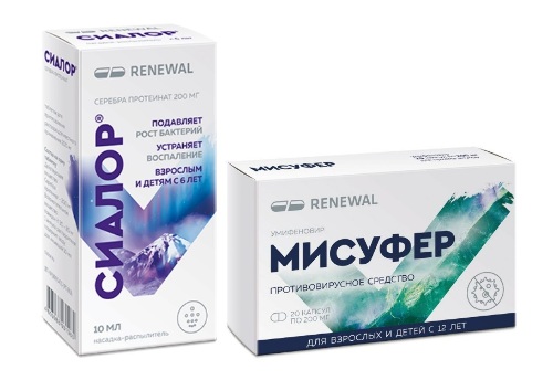 Набор МИСУФЕР 0,2 N20 КАПС+СИАЛОР 0,2 N1 таблетка+растворитель+насадка-распылитель   со скидкой 15%