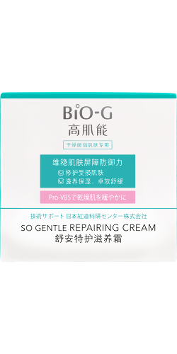 Bio-g so gentle крем для лица восстанавливающий 50 гр