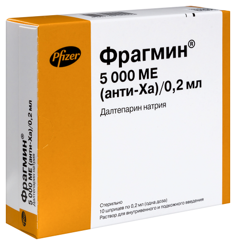 ФРАГМИН