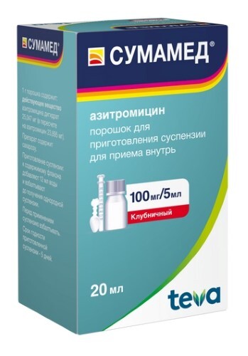 СУМАМЕД 0,1/5МЛ 20,925Г N1ФЛАК ПОР Д/ПРИГОТ СУСП Д/ПРИЕМА ВНУТРЬ
