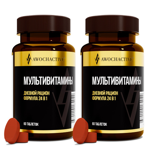 Набор Awochactive мультивитамины 60 табл со скидкой 20% на вторую упаковку