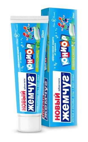 Набор НОВЫЙ ЖЕМЧУГ: зубная паста д/взрослых fresh Mohito + зубная паста юниор Яблоко и Мята