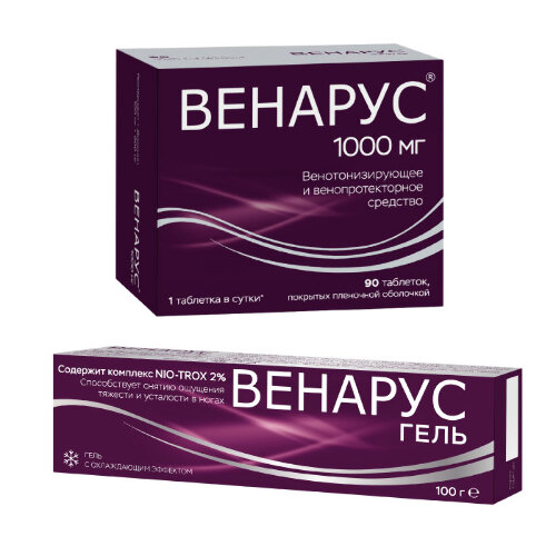 Набор Венарус 100 мг + 900 мг 90 шт. + Венарус гель