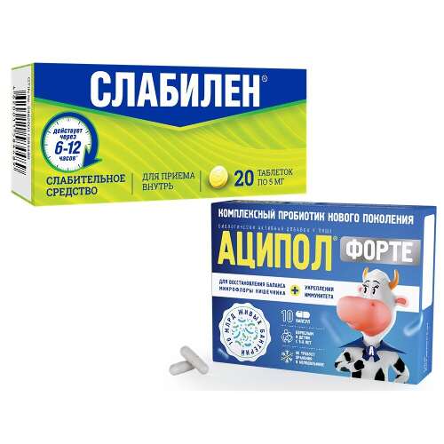 Купить Аципол форте 10 шт. капсулы массой 235 мг цена