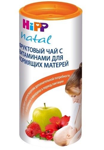 Hipp чай для кормящих матерей фруктовый с витаминами 200 гр