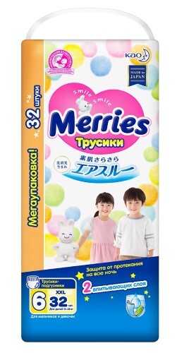 Купить Merries трусики-подгузники для детей размер xxl 15-28 кг 32 шт. цена