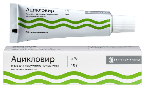 АЦИКЛОВИР