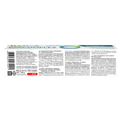 Rocs зубная паста biocomplex активная защита 94 гр