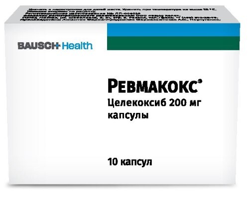 Купить Ревмакокс 200 мг 10 шт. капсулы цена