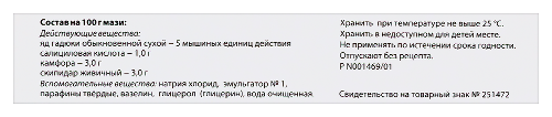 АЛВИПСАЛ