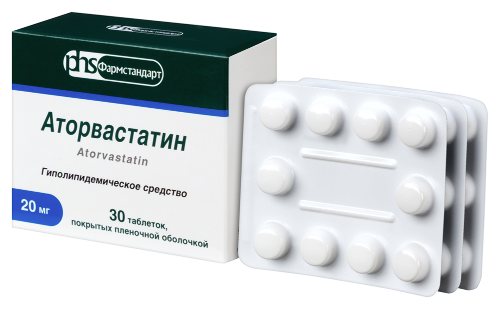 АТОРВАСТАТИН
