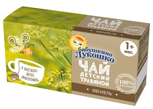 Бабушкино лукошко чай детский фенхель 20 шт. ф/п