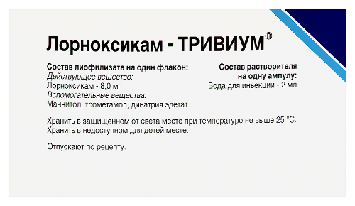 Лорноксикам-тривиум 8 мг 5 шт. флакон лиофилизат для приготовления раствора для внутривенного и внутримышечного введения
