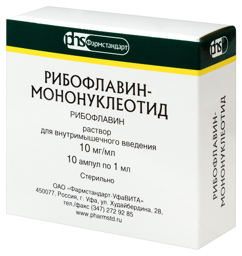 РИБОФЛАВИН-МОНОНУКЛЕОТИД