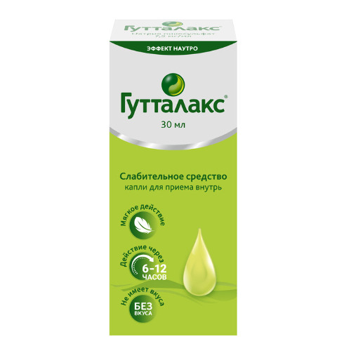 Купить Гутталакс капли 30 мл цена