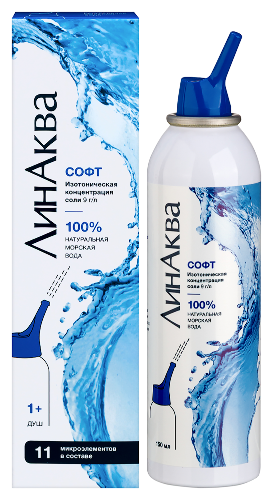 ЛИНАКВА СОФТ