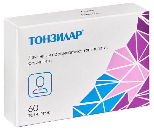 Тонзилар 60 шт. блистер таблетки подъязычные гомеопатические - цена 494 .