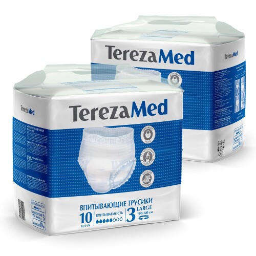 Набор Terezamed трусы-подгузники для взрослых large (№3) 10 шт. 2 уп. по специальной цене