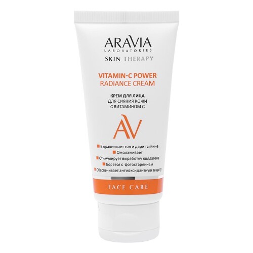 Aravia laboratories крем для лица для сияния кожи с витамином с vitamin-c power radiance cream 50 мл