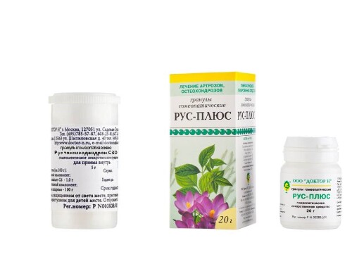 Набор *Для суставов* - по специальной цене