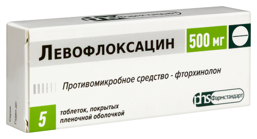 ЛЕВОФЛОКСАЦИН