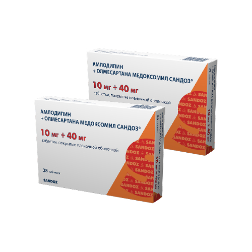 Набор из 2 уп. Амлодипин+олмесартана медоксомил сандоз 10 мг + 40 мг 28 шт. по спец.цене!