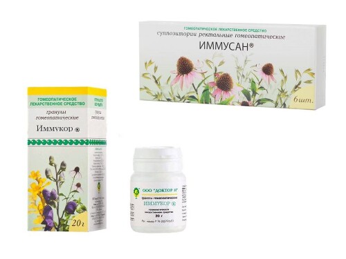 Набор "Для иммунитета" - по специальной цене